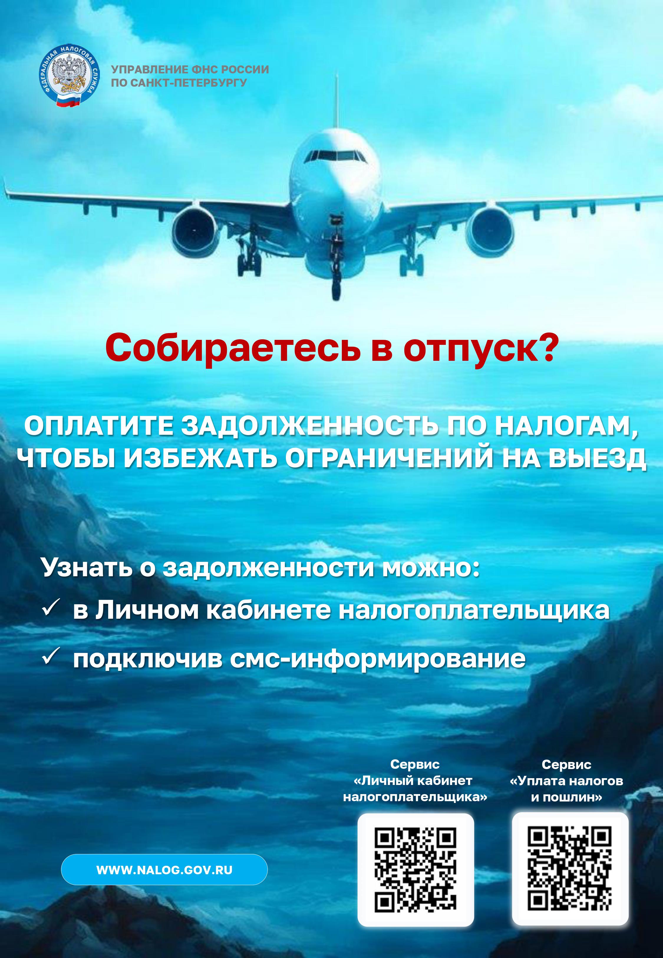 Бланк листовка 17 отпуск 1